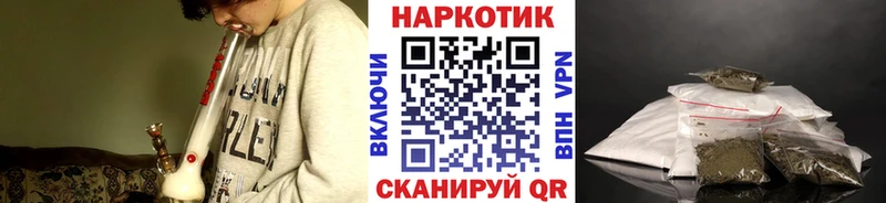 Магазины продажи наркотиков Асино Амфетамин ГАШИШ Бошки Шишки Кетамин Кокаин