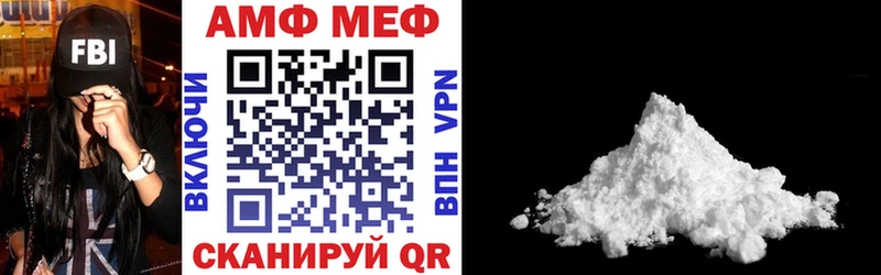 АМФ 98%  Асино 