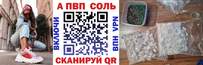 А ПВП кристаллы  MEGA сайт  Асино  где можно купить наркотик 