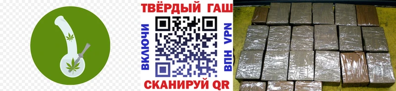 Гашиш гашик Асино
