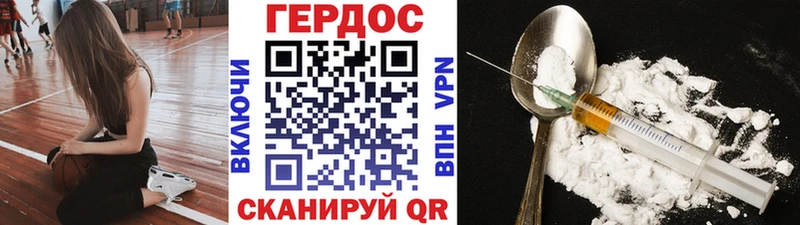где продают   Асино  ГЕРОИН хмурый 