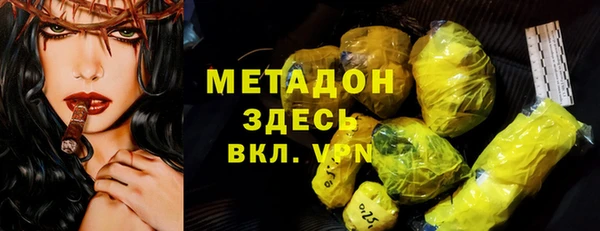кокаин VHQ Алексеевка