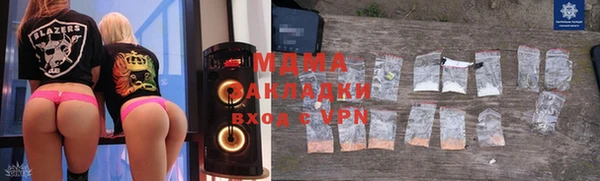таблы Покровск