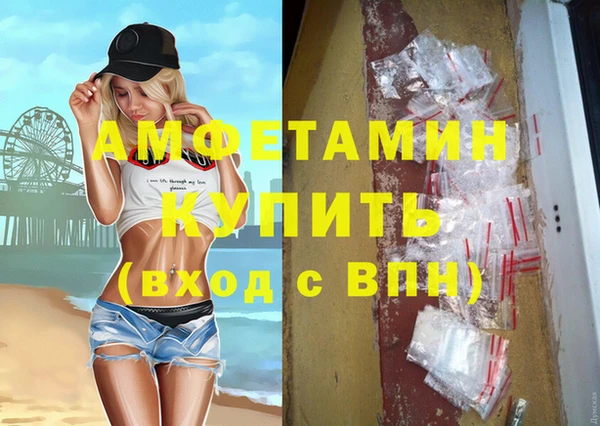 таблы Покровск