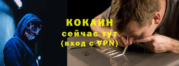 кокаин VHQ Алексеевка