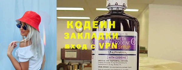 кокаин VHQ Алексеевка