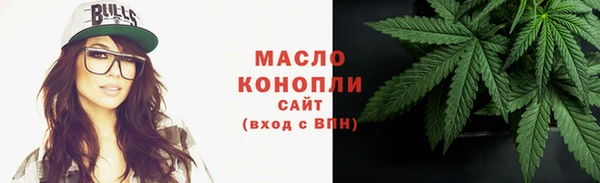 бутират Покачи