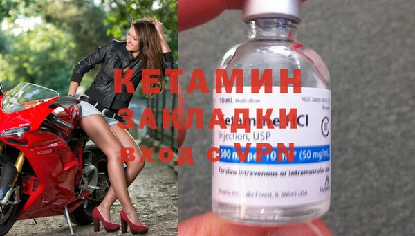 герыч Беслан