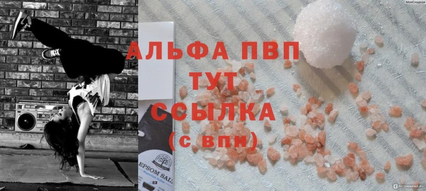 бутират Покачи