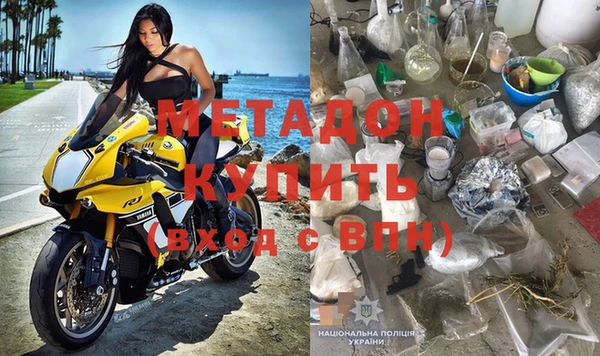 кокаин VHQ Алексеевка
