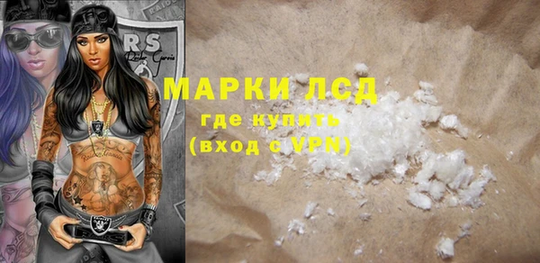 бутират Покачи