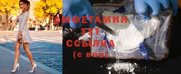таблы Покровск
