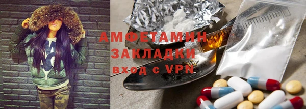 мефедрон VHQ Билибино