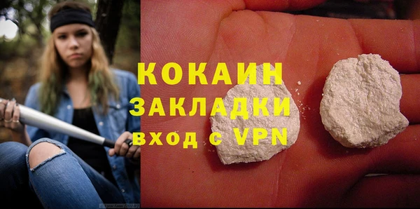 кокаин VHQ Алексеевка