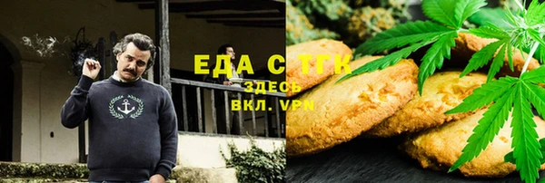кокаин VHQ Алексеевка