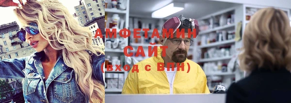 гашик Алзамай
