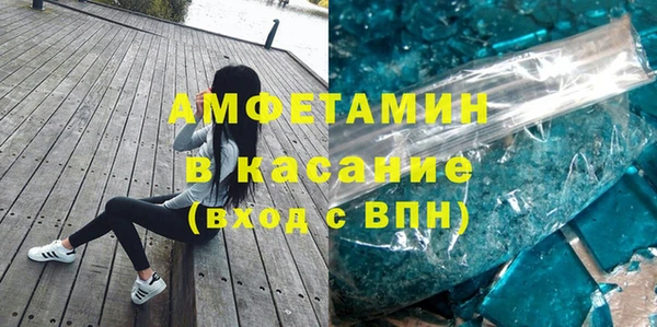 таблы Покровск