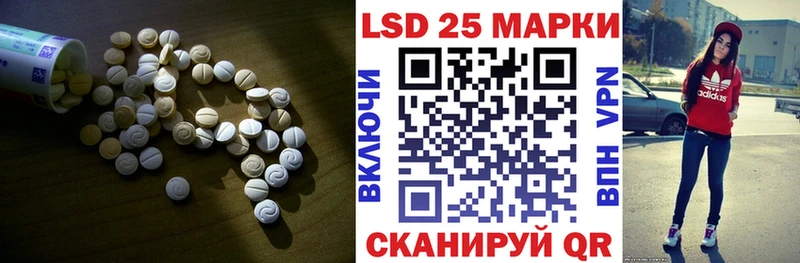 Лсд 25 экстази ecstasy  наркота  Асино 