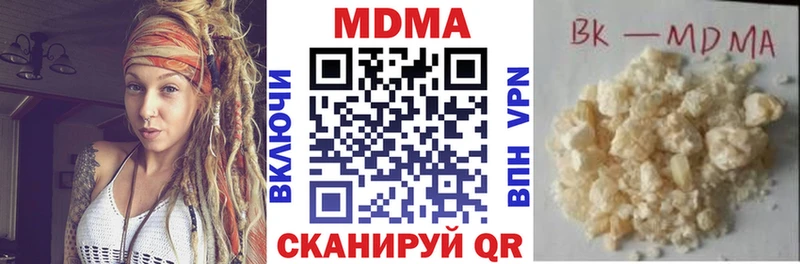 MDMA Molly  Асино 