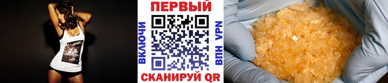 Метамфетамин витя  как найти закладки  гидра рабочий сайт  Асино 