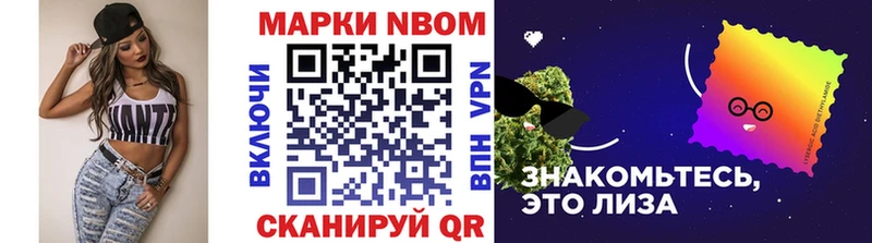 Наркотические марки 1,5мг  Асино 