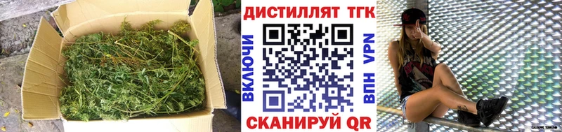 Дистиллят ТГК THC oil  Асино 