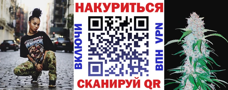МАРИХУАНА OG Kush  закладка  blacksprut вход  Асино 