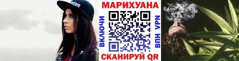 Бошки Шишки ГИДРОПОН Асино